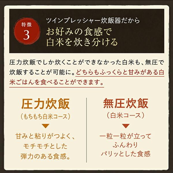 CUCKOO 【公式 豪華特典付】Premium New 圧力名人SP 発芽酵素玄米炊飯