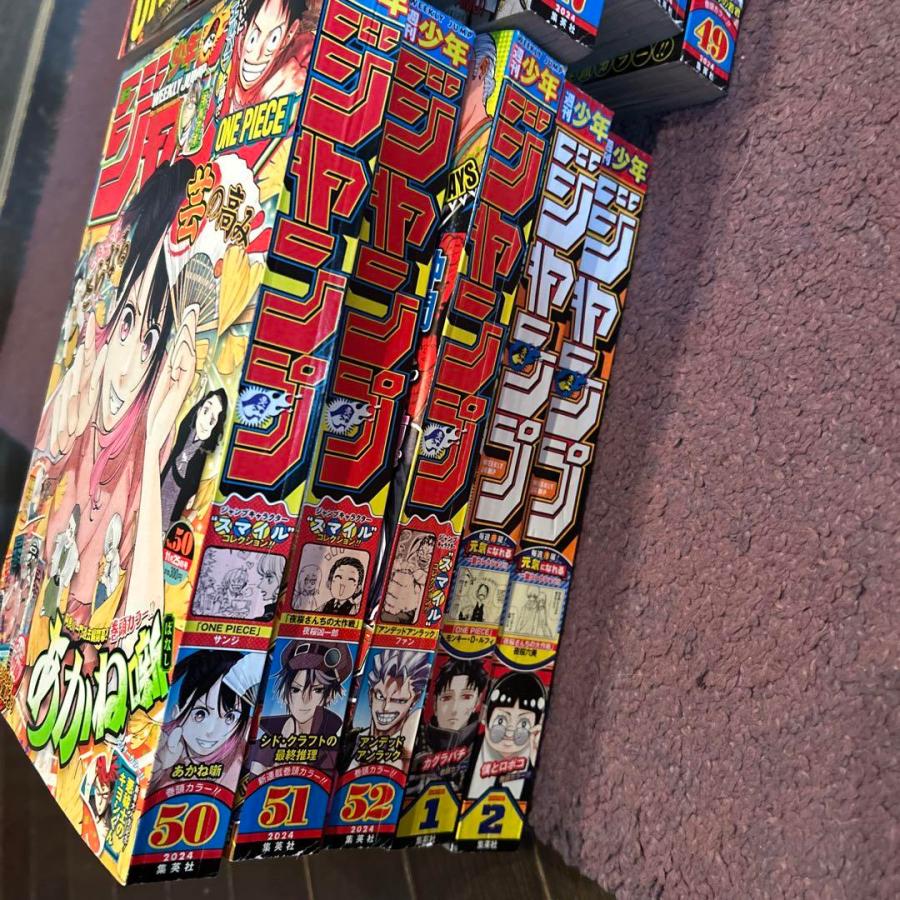 集英社（SHUEISHA） ハンター×ハンター 掲載 少年ジャンプ 45-2 10巻分