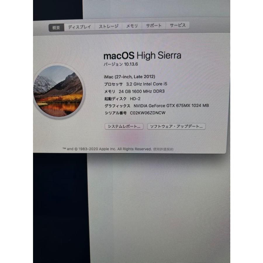 Apple iMac 本体 2012年製27インチ+ キーボード・マウス iMac（Apple） Apple iMac 27インチ 2012年製 キーボード マウス 箱