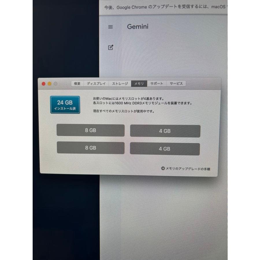 Apple iMac 本体 2012年製27インチ+ キーボード・マウス iMac（Apple） Apple iMac 27インチ 2012年製 キーボード マウス 箱