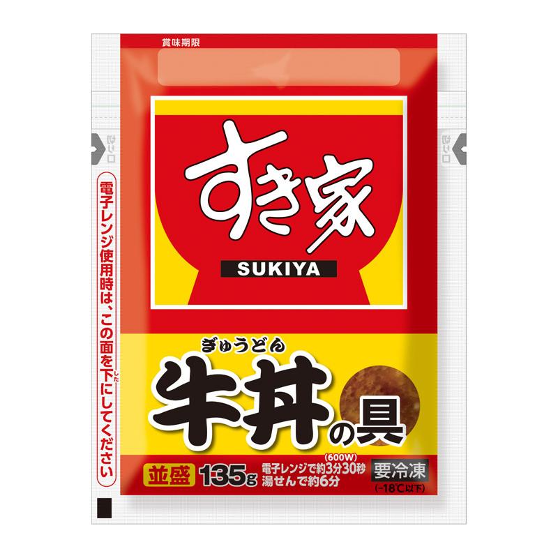 すき家 牛丼の具 135g×10セット(豚丼の具1セットおまけ付き) | HIS お取り寄せグルメ おうちごはん メーカー直送品 ID:H0060048|HIS地球旅市場|01