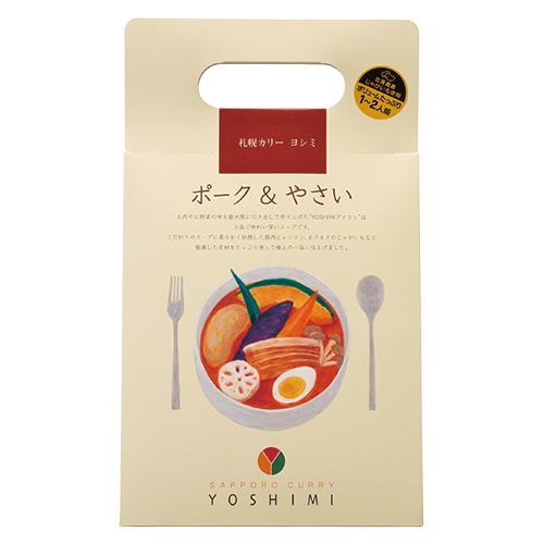 【北海道】YOSHIMI スープカレー（ポーク＆やさい） | おみやげ ギフト プレゼント HIS｜his-tabiichiba｜02