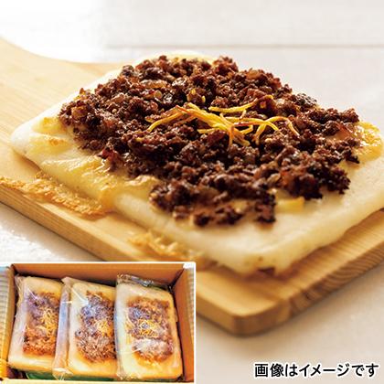 山形 牛肉どまん中ピザ 3枚入り 直送品 お取り寄せ ギフト プレゼント His Id H His地球旅市場 通販 Yahoo ショッピング