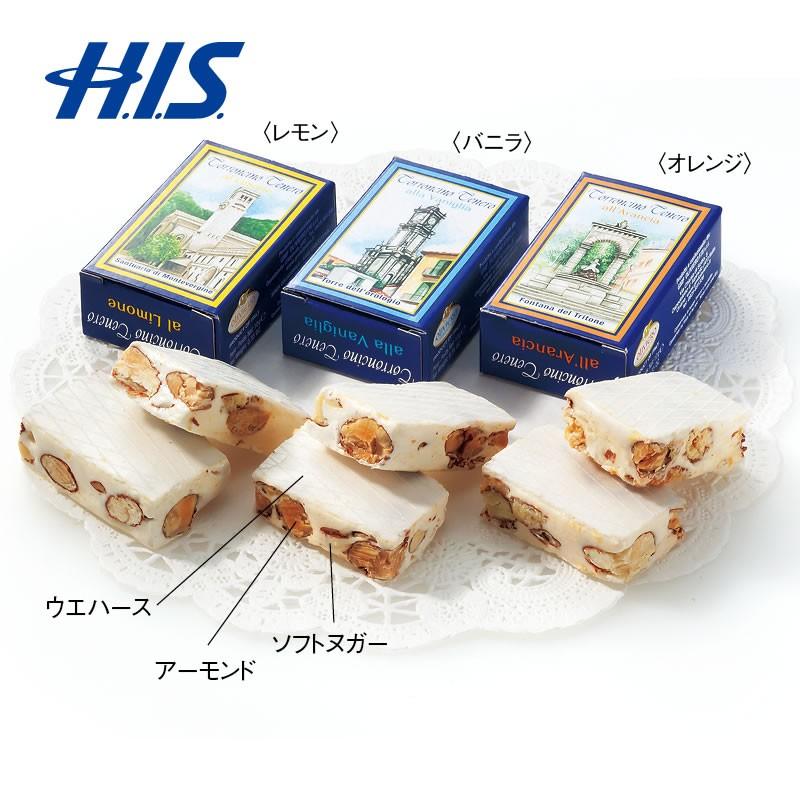 還元祭 イタリア お土産 イタリア チーズセット 直送品 おみやげ ギフト His Id 9572 セール開催中 Www Iacymperu Org