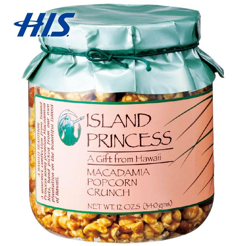 Special Sale ハワイ お土産 アイランドプリンセス マカデミアナッツポップコーンクランチジャー おみやげ ギフト プレゼント His Id His地球旅市場 通販 Paypayモール