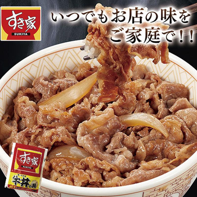 送料無料】すき家 牛丼の具 135g×10セット | HIS お取り寄せグルメ おうちごはん メーカー直送品 ID:Y0050011 :85570600:HIS地球旅市場 - 通販 - Yahoo!ショッピング 送料無料】すき家 牛丼の具 135g×10セット | HIS お取り寄せグルメ おうちごはん メーカー直送品 ID:Y0050011 :85570600:HIS地球旅市場 - 通販 - Yahoo!ショッピング