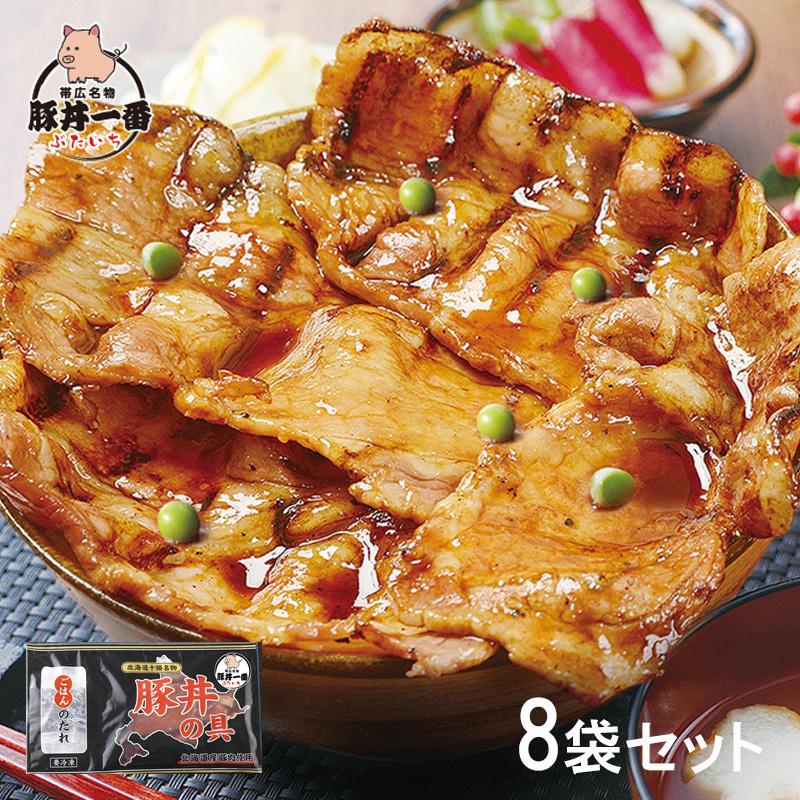 送料無料 北海道 帯広ぶたいちの豚丼の具 130g 8セット His お取り寄せグルメ おうちごはん メーカー直送品 Id Y0050048 His地球旅市場 通販 Paypayモール