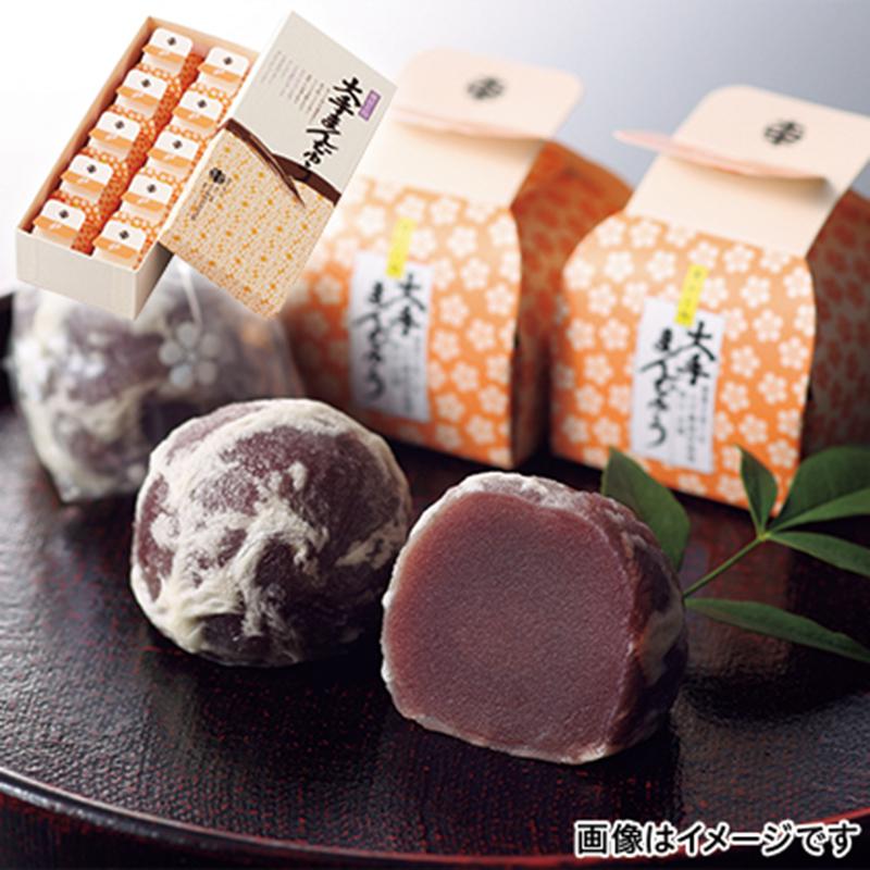 岡山 大手まんぢゅう 10個入 手提袋付 直送品 お取り寄せグルメ ギフト プレゼント His Id H His地球旅市場 通販 Paypayモール