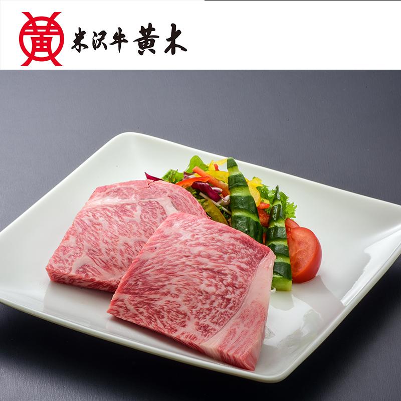 山形 創業大正12年 米沢牛黄木 米沢牛ロースステーキ 直送品 お取り寄せグルメ ギフト プレゼント お土産 His Id Sh S His地球旅市場 通販 Yahoo ショッピング