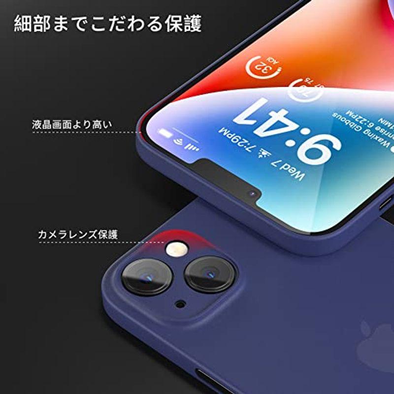 「0.3?極薄」iPhone 14対応ケース memumiマット質感 オリジナル設計 指紋防止 傷付き防止 6.1インチ 人気ケース?カバー｜hisabisa｜03