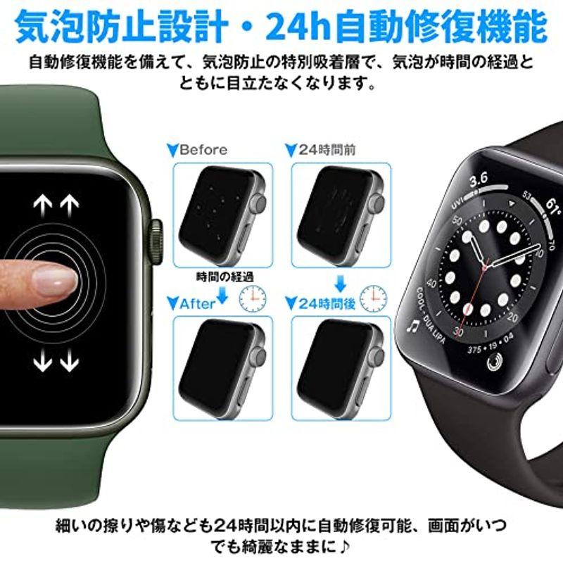 『2021年秋更新モデル』AUNEOS Apple Watch 41mm・40mm フィルム Series 9・8・7・6・5・4・se?対｜hisabisa｜07