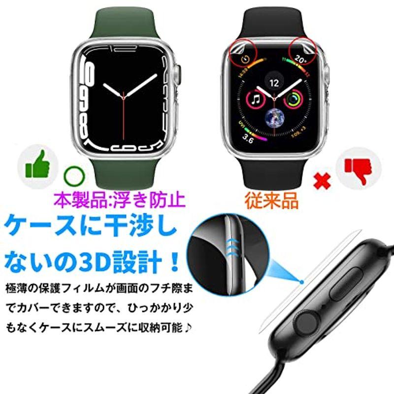 『2021年秋更新モデル』AUNEOS Apple Watch 41mm・40mm フィルム Series 9・8・7・6・5・4・se?対｜hisabisa｜09