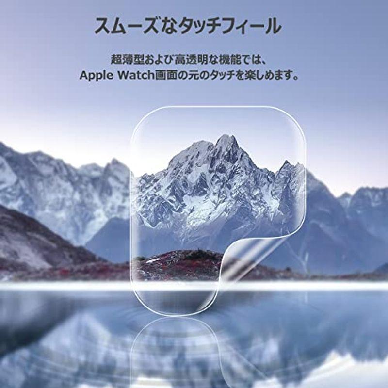 Apple Watch フィルム Sungale Series 8・7・SE・6・5・4 液晶保護フィルム apple watch 41mm｜hisabisa｜06