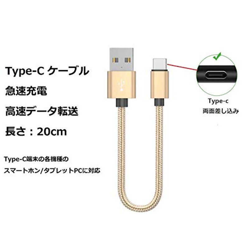 AXYO Type-C 急速充電 高速データ転送 ケーブル 20cm USB-C 充電ケーブル 高耐久 USB Type-Cポートのスマート｜hisabisa｜02