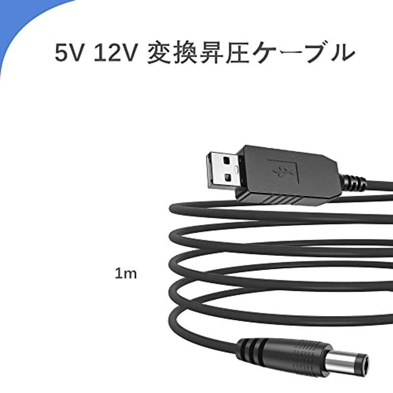 5V 12V 変換 USB DC 昇圧ケーブル 2本 1m 2.1mm X 5.5mm 電源供給ケーブル 電圧変換 wuernine モバイ｜hisabisa｜04