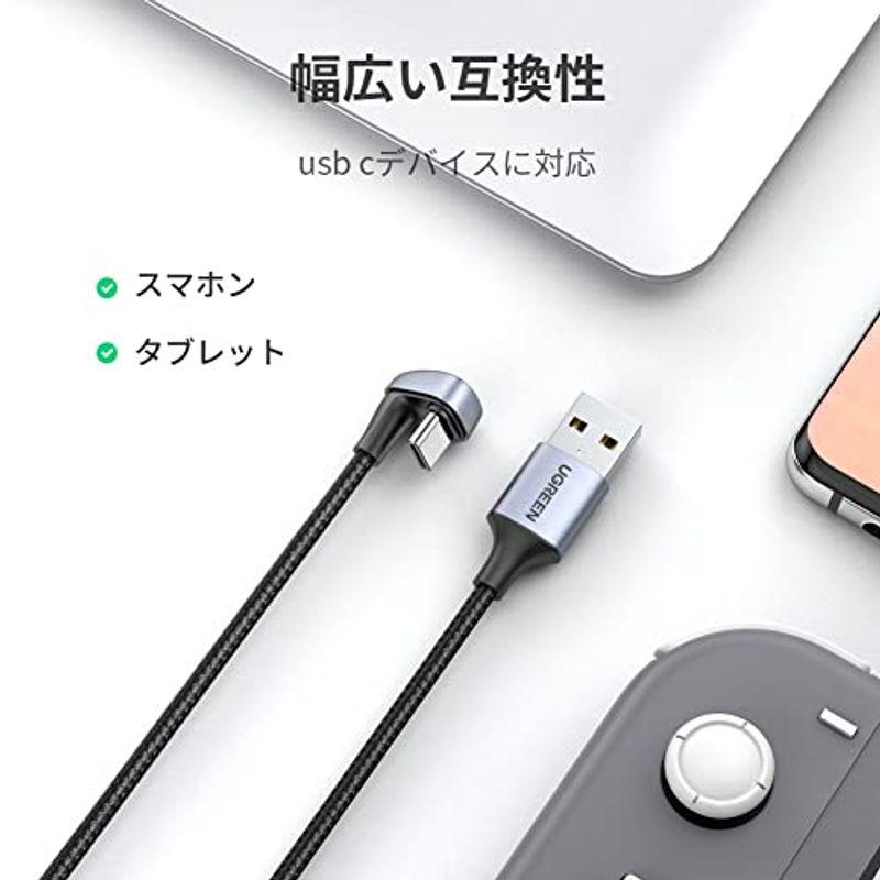 UGREEN U字 USB Type Cケーブル3A 急速充電 ナイロン編みQuick Charge 断線防止 Xperia、 Galaxy｜hisabisa｜08