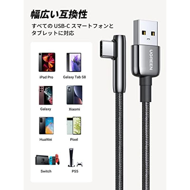 UGREEN L字 USB Cケーブル 3A 1m 亜鉛合金 ナイロン編み USB A to Type C急速充電 断線防止 Galaxy｜hisabisa｜03