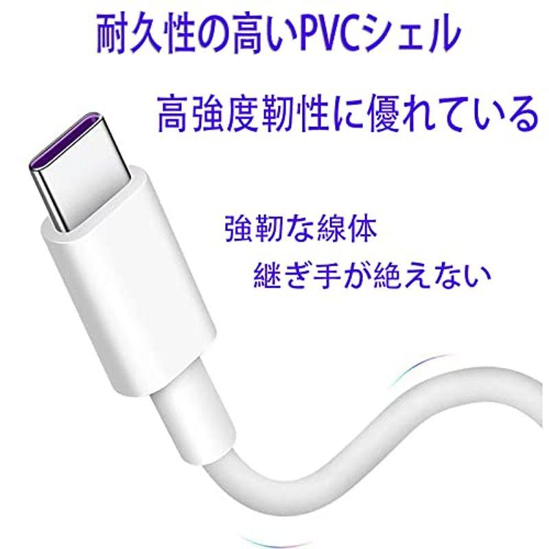 ALLVD Type C USB 充電ケーブル 5A 超急速充電Type C Sony、Galaxy、Huawei その他Android 対｜hisabisa｜06