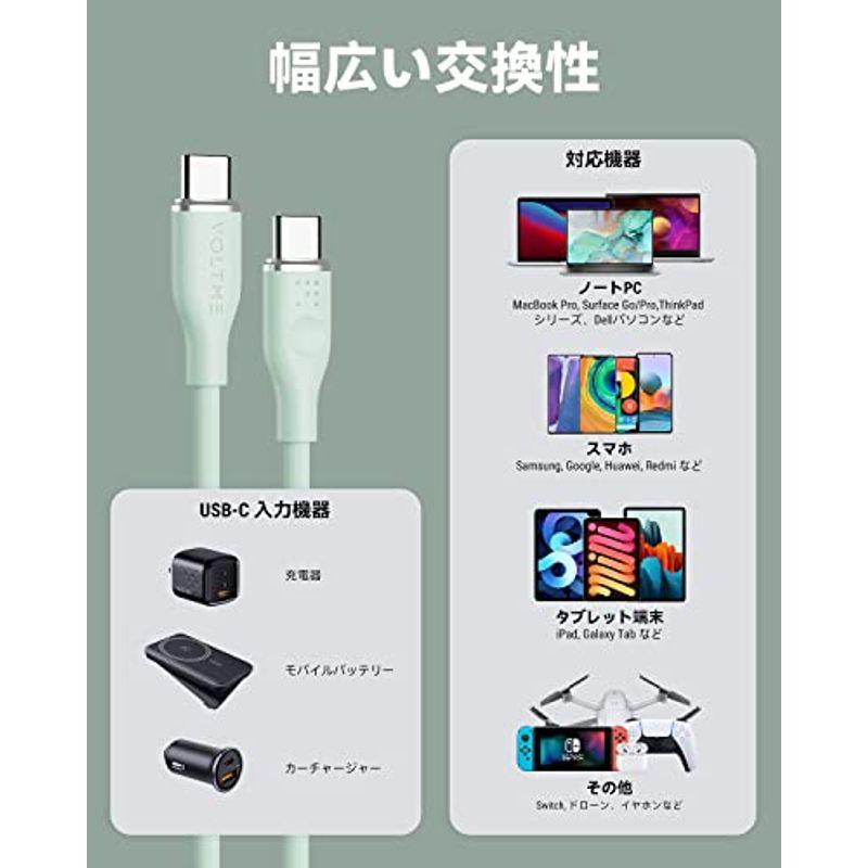 USB Type C ケーブル VOLTME 100W PD対応 急速充電 超高耐久 usb ケーブル シリコン素材採用 絡まない 断線防止｜hisabisa｜04