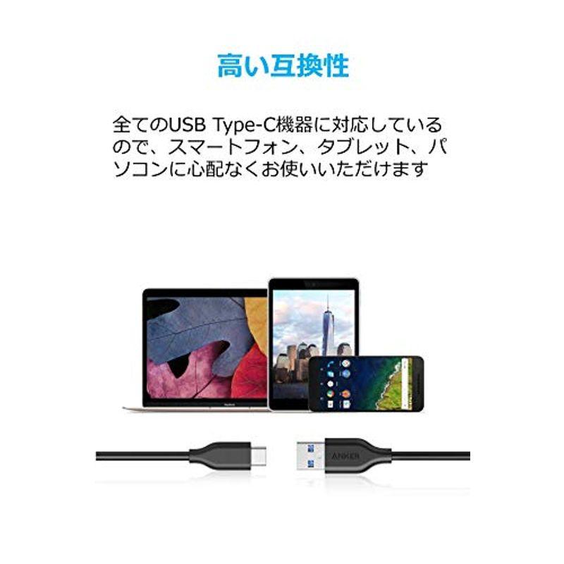 Anker USB Type C ケーブル PowerLine USB-C & USB-A 3.0 Oculus link/Xperia/G｜hisabisa｜04