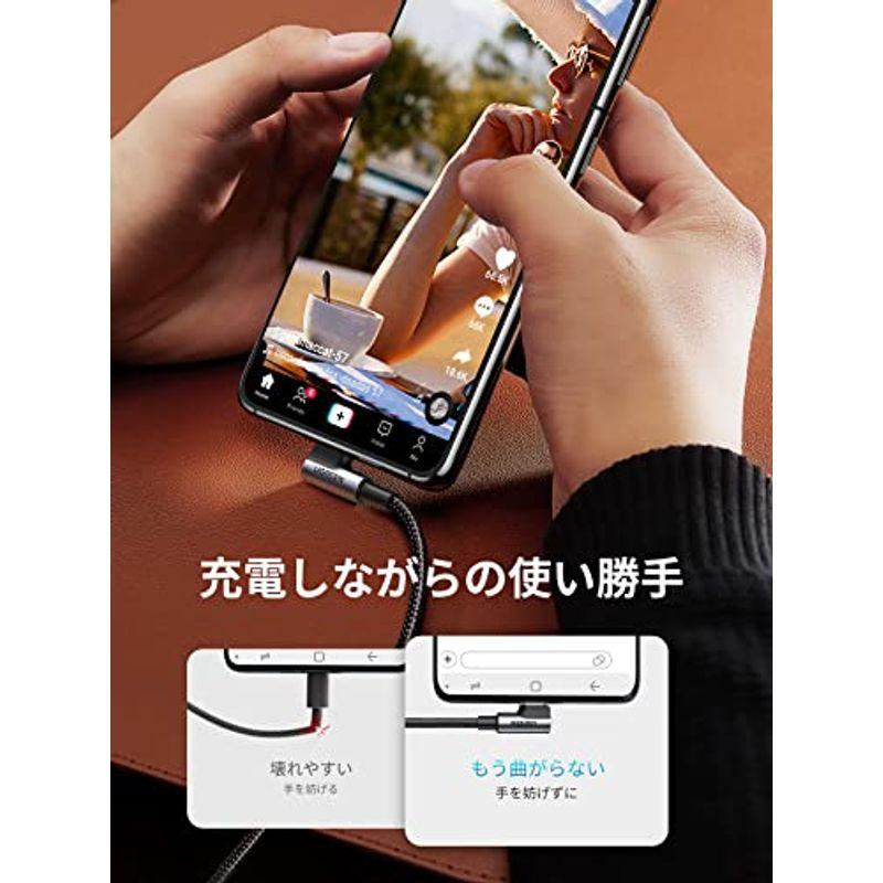 UGREEN USB Type C ケーブル スマートフォン用 L字ナイロン編み 3A急速充電 Quick Charge 3.0/2.0対応｜hisabisa｜02