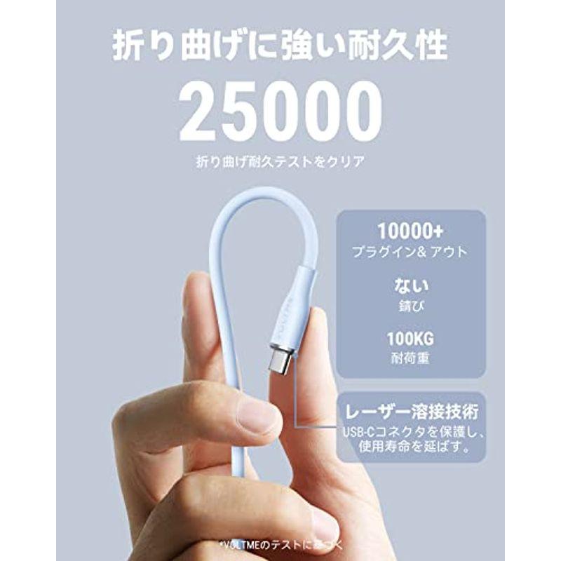 VOLTME USB Type C ケーブル 柔らかいシリコン製 絡まない 断線防止 タイプc ケーブル 急速充電 QuickCharge3｜hisabisa｜03