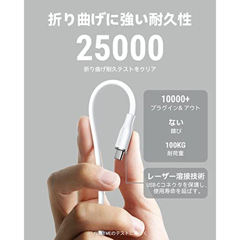 VOLTME USB Type C ケーブル 柔らかいシリコン製 絡まない 断線防止 急速充電 QuickCharge3.0対応 Xperi｜hisabisa｜05