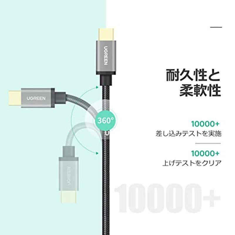 UGREEN Type C ケーブル USB 急速充電 Quick Charge 3.0 ケーブル 高耐久ナイロン編み 10000回以上の曲｜hisabisa｜08