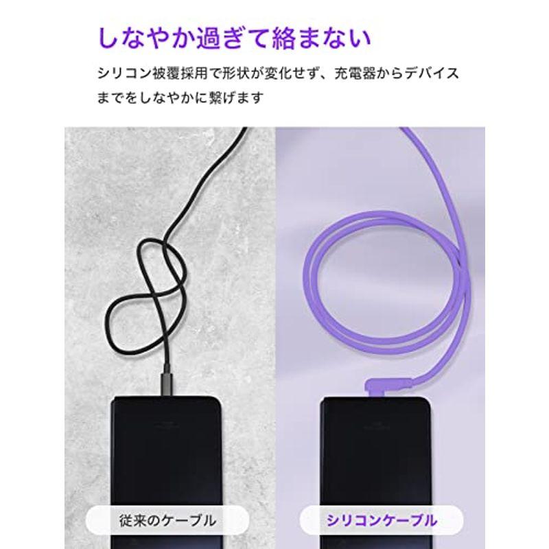 CIO 柔らかいシリコンケーブル C to C(Type-C/USB-C) 100W USB PD 急速 充電ケーブル 絡まない iPhon｜hisabisa｜06