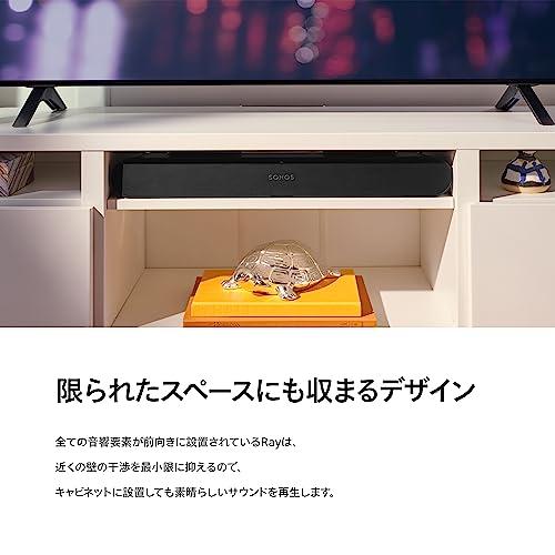 Sonos Ray 【VGP2023 サウンドバータイプTV用オーディオ 金賞 Sonos Ray 【VGP2023 サウンドバータイプTV用オーディオ 金賞