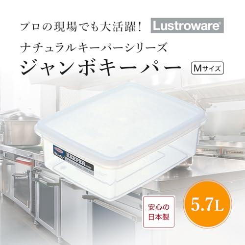 タッパーウェア スーパーケース クリア 2個 大型収納容器 衣類 密閉 保管透明 保存容器 6L SLジャンボケース 抗菌 （ 密閉 4面ロック プラスチック