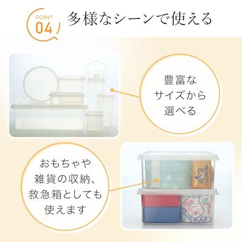 岩崎工業 ラストロウェア 保存容器 日本製 ジャンボ キーパー タッパー