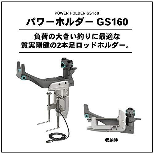 ダイワ(DAIWA) ロッドホルダー パワーホルダー GS160 : PMonster 