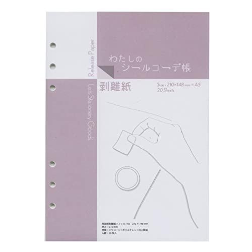わたしのシールコーデ帳 A5サイズ システム手帳用 シール台紙 LETS の商品画像