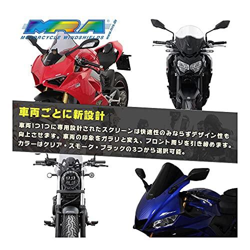 MRA(エムアールエー) スクリーン レーシング ブラック YZF-R25／R3 MR277K_7