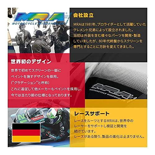 MRA(エムアールエー) スクリーン レーシング ブラック YZF-R25／R3 MR277K_8