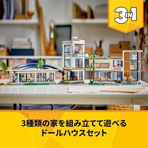レゴ (LEGO) クリエイター モダンな家 おもちゃ 玩具 誕生日 プレゼント ブロック 男の子 女の子 子供 9歳 10歳 11歳 小学生 インテリア オシャレ 31_2