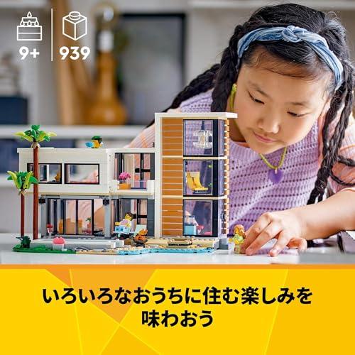 レゴ (LEGO) クリエイター モダンな家 おもちゃ 玩具 誕生日 プレゼント ブロック 男の子 女の子 子供 9歳 10歳 11歳 小学生 インテリア オシャレ 31_4
