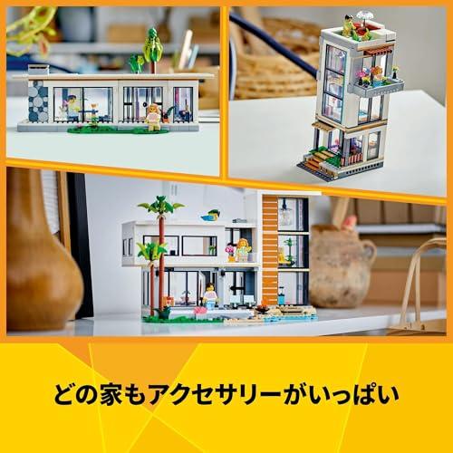 レゴ (LEGO) クリエイター モダンな家 おもちゃ 玩具 誕生日 プレゼント ブロック 男の子 女の子 子供 9歳 10歳 11歳 小学生 インテリア オシャレ 31_6