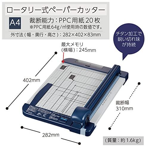 コクヨ 裁断機 ペーパーカッター ロータリー式 20枚切り チタン加工刃 A4 DN-TR203_1