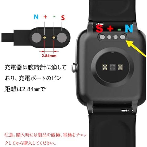スマートウォッチ充電ケーブル 2ピンの距離は2.84mm USB充電 0.6 スマートウォッチ充電ケーブル 2ピンの距離は2.84mm USB充電 0.6
