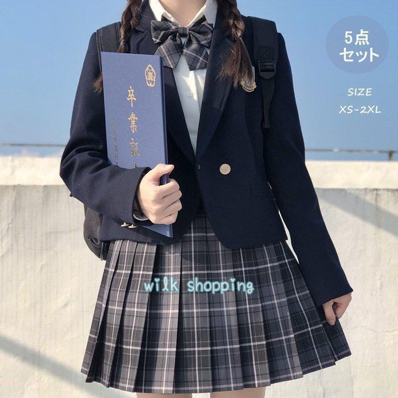 女子高生 制服 リボン ブレザー スカート チェック セット JK 学生