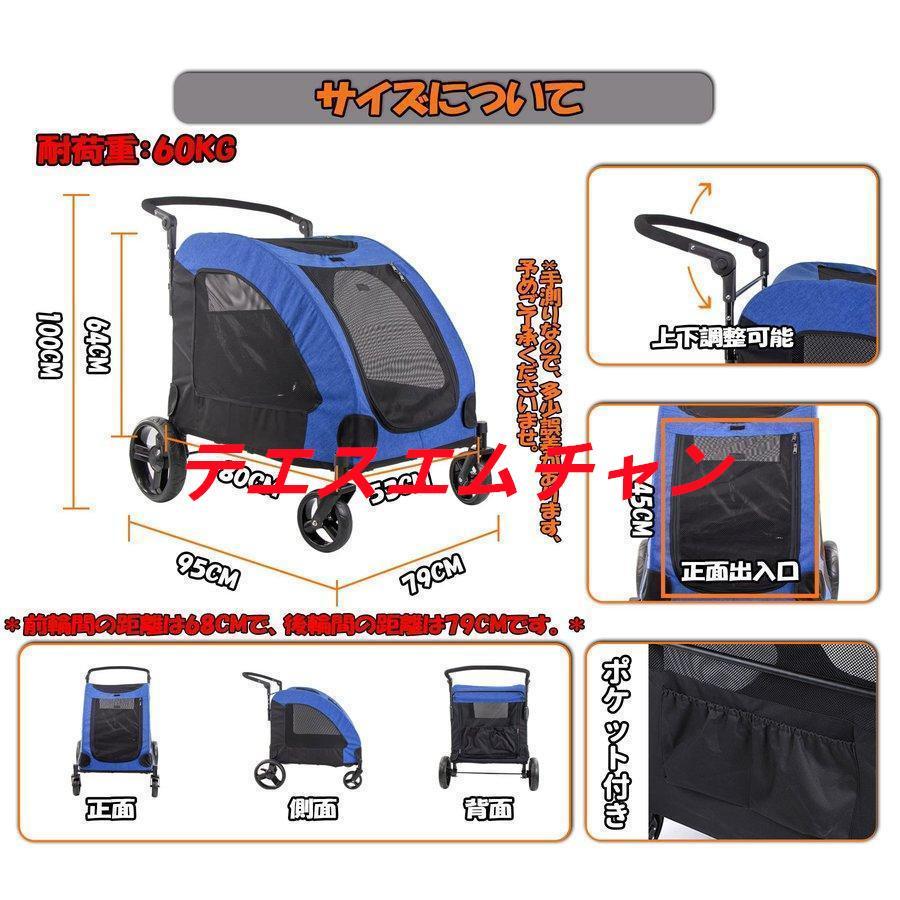 ペットカート ペットキャリー 犬用ベビーカー ドッグカート ペットバギー 折りたたみ式 耐荷重60kg 通気 多頭用 介護用 ペットカート 多機能 軽量 収納便利 ペットカート 収納便利