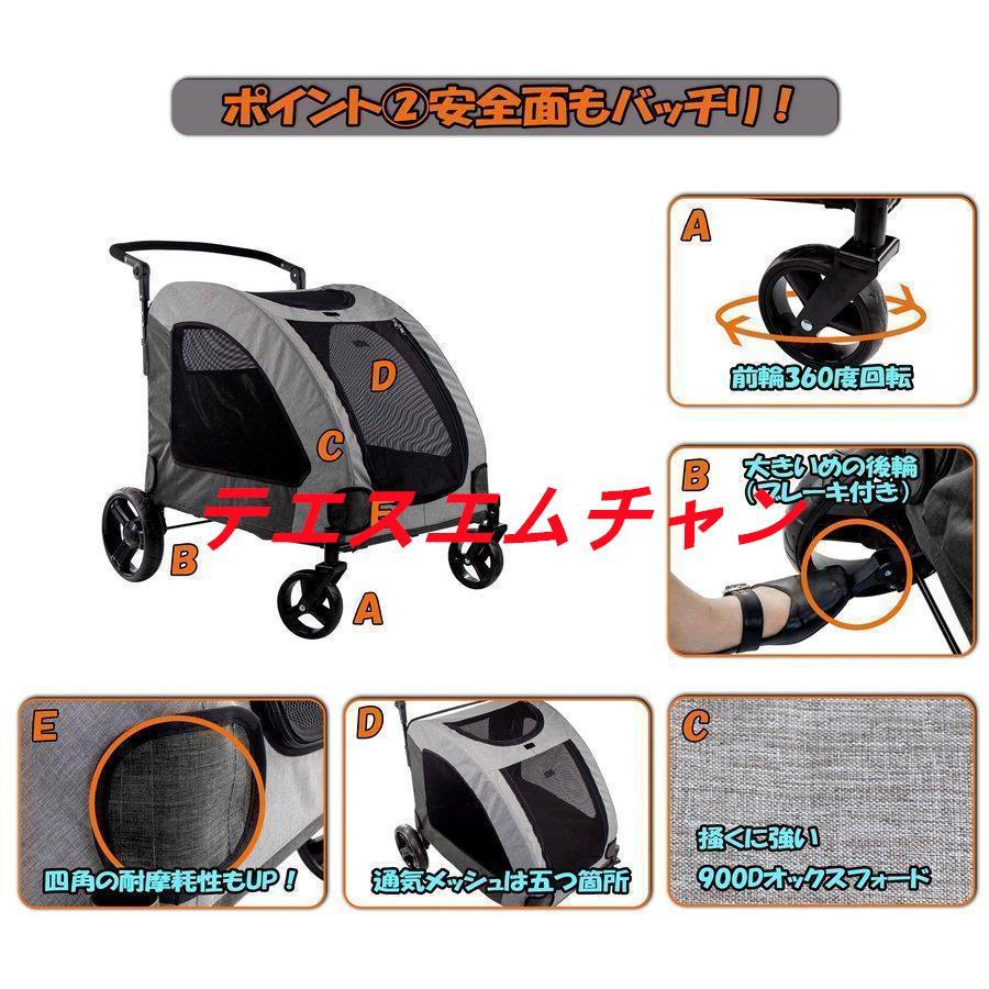 ペットカート ペットキャリー 犬用ベビーカー ドッグカート ペットバギー 折りたたみ式 耐荷重60kg 通気 多頭用 介護用 ペットカート 多機能 軽量 収納便利 ペットカート 収納便利