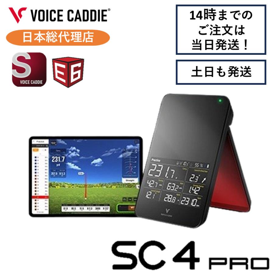 VOICE CADDIE（ボイスキャディ） 【7/9新発売】【P10倍！】スイング