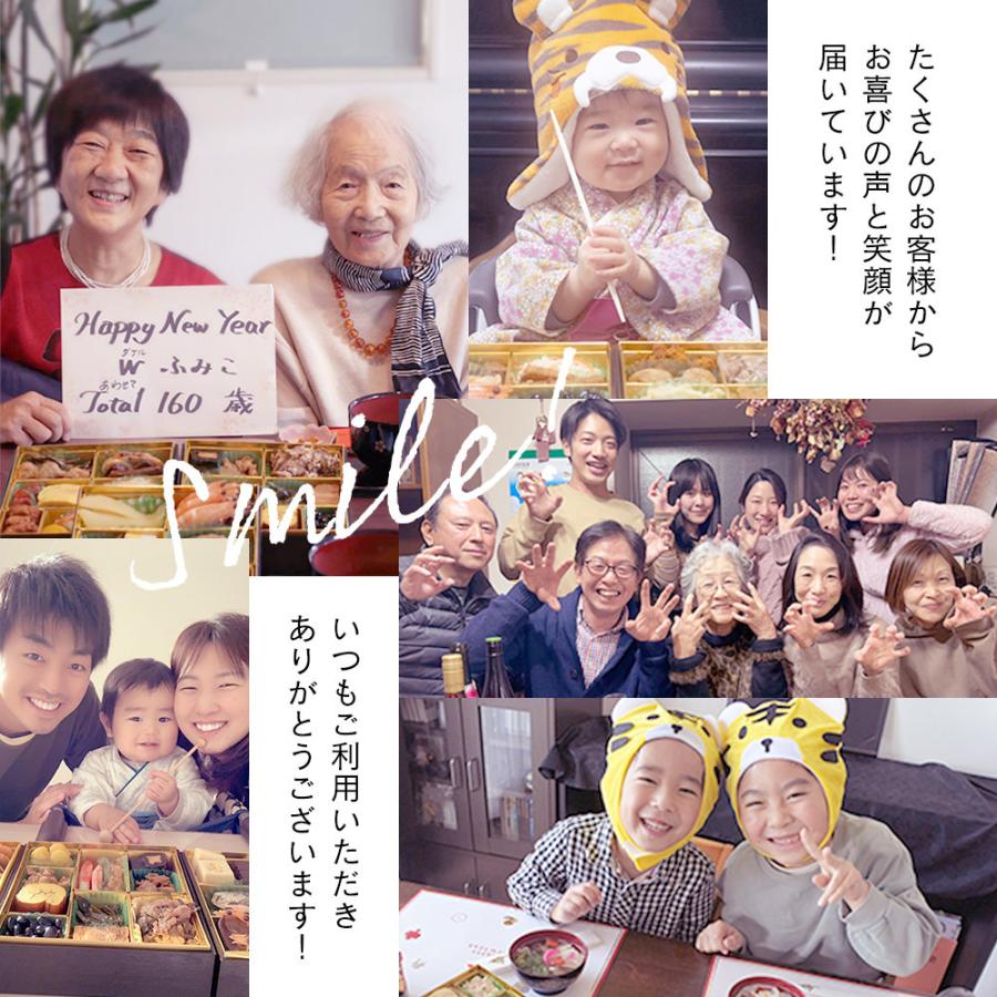 おせち おせち料理 2023 予約 送料無料 博多久松 和洋折衷 本格料亭 博多 特大8寸×3段重 全46品 4人前-5人前 冷凍 2022 :2009071401:博多久松 - 通販 - Yahoo!ショッピング おせち おせち料理 2023 予約 送料無料 博多久松 和洋折衷 本格料亭 博多 特大8寸×3段重 全46品 4人前-5人前 冷凍 2022 :2009071401:博多久松 - 通販 - Yahoo!ショッピング