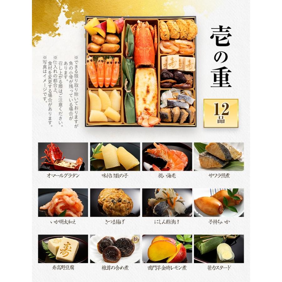 博多久松 おせち 2027 おせち料理 和洋折衷本格料亭おせち『博多』≪3
