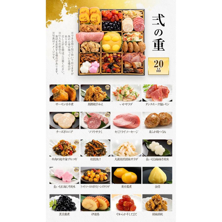 博多久松 おせち 早割 2027 おせち料理 お節 予約 冷凍 和風 洋風 8寸3