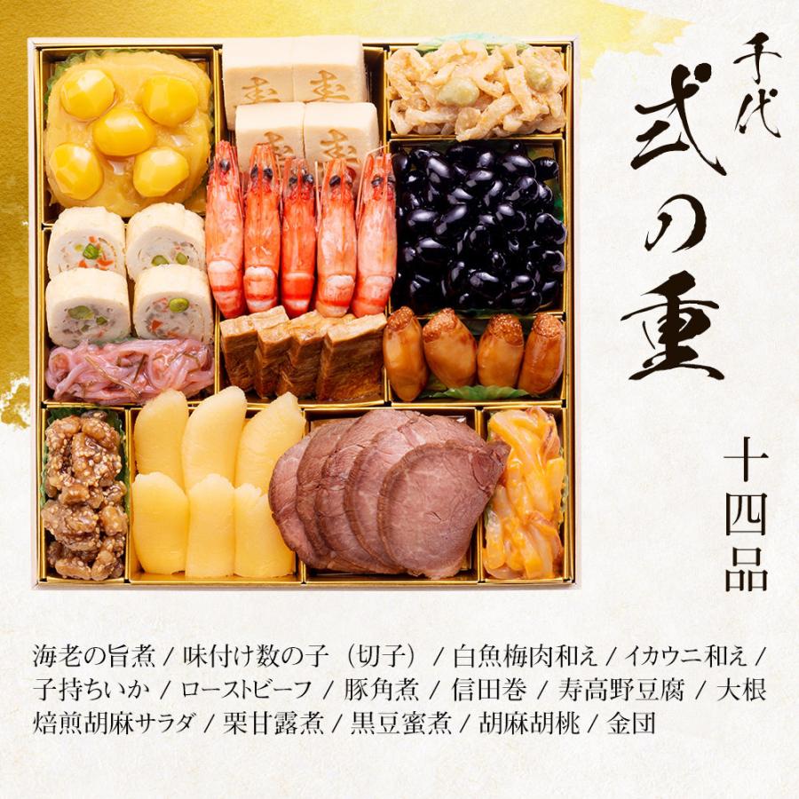 おせち おせち料理 2023 予約 送料無料 博多久松 本格 和風 豪華 千代 特大8寸×3段重 全47品 4人前-5人前 冷凍 2022 :2009chiyo:博多久松 - 通販 - Yahoo!ショッピング おせち おせち料理 2023 予約 送料無料 博多久松 本格 和風 豪華 千代 特大8寸×3段重 全47品 4人前-5人前 冷凍 2022 :2009chiyo:博多久松 - 通販 - Yahoo!ショッピング