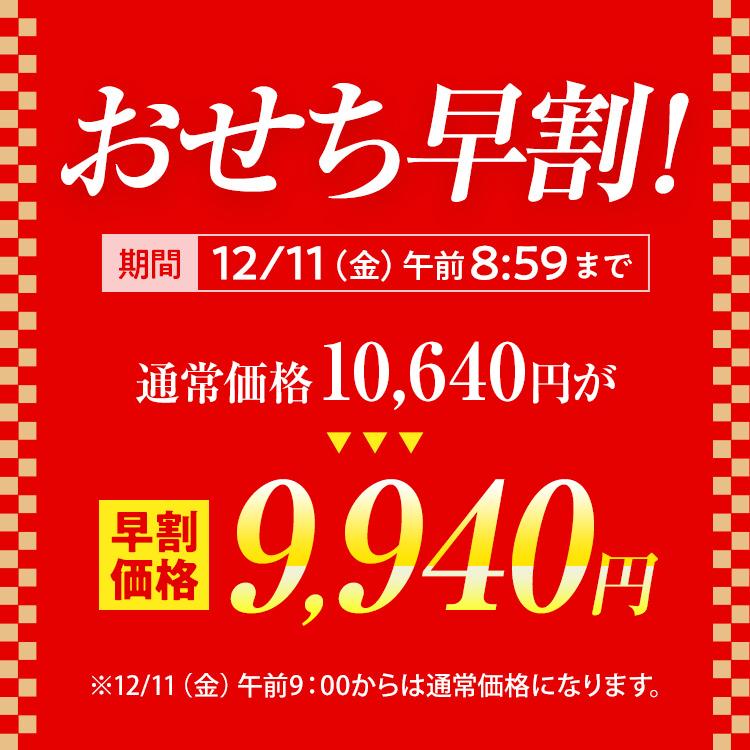 おせち 早割 2027 博多久松 おせち料理 定番和洋折衷 二段重おせち『玄海』≪2段重・おせち全25品・2人前≫【送料無料】特典 2人前 | 博多久松 | 01